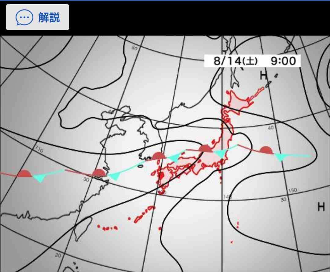 【情報共有】台風10号