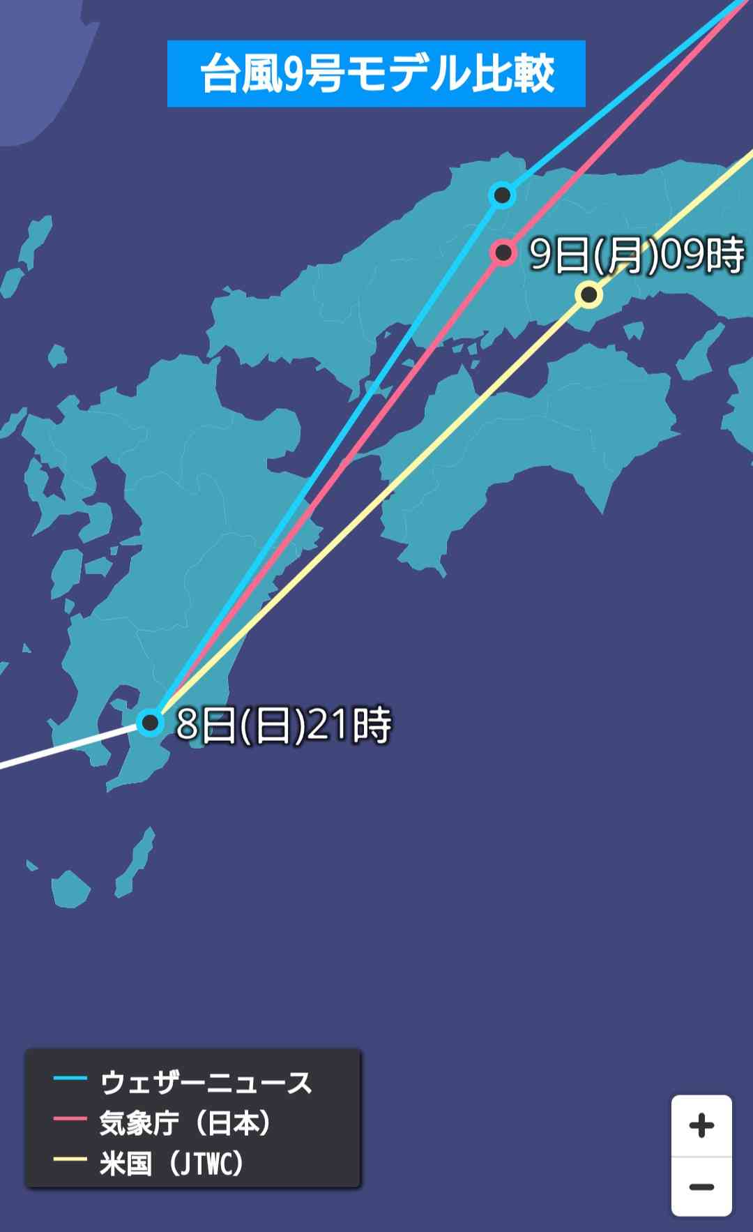 【情報共有】台風10号