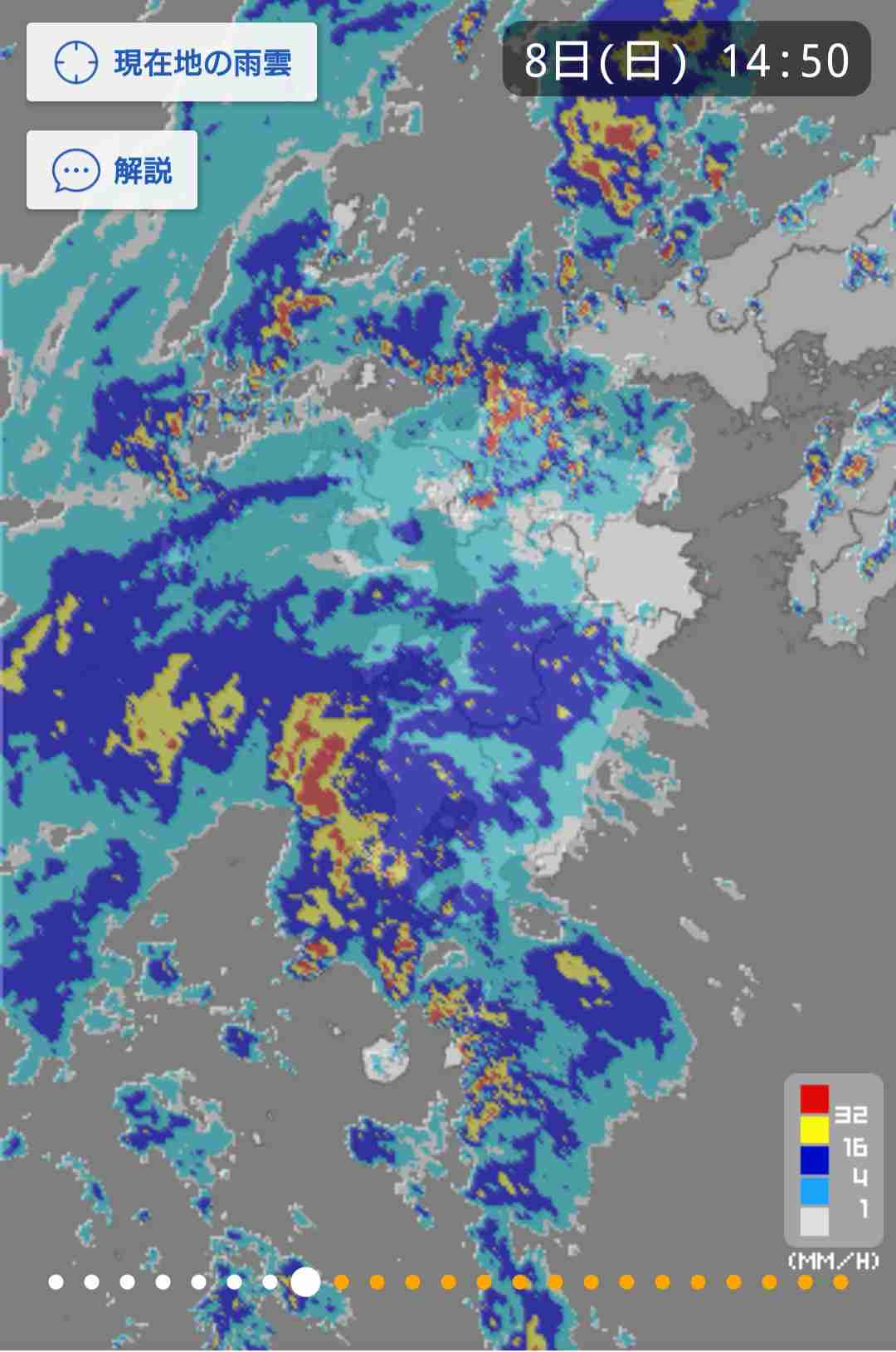 【情報共有】台風10号
