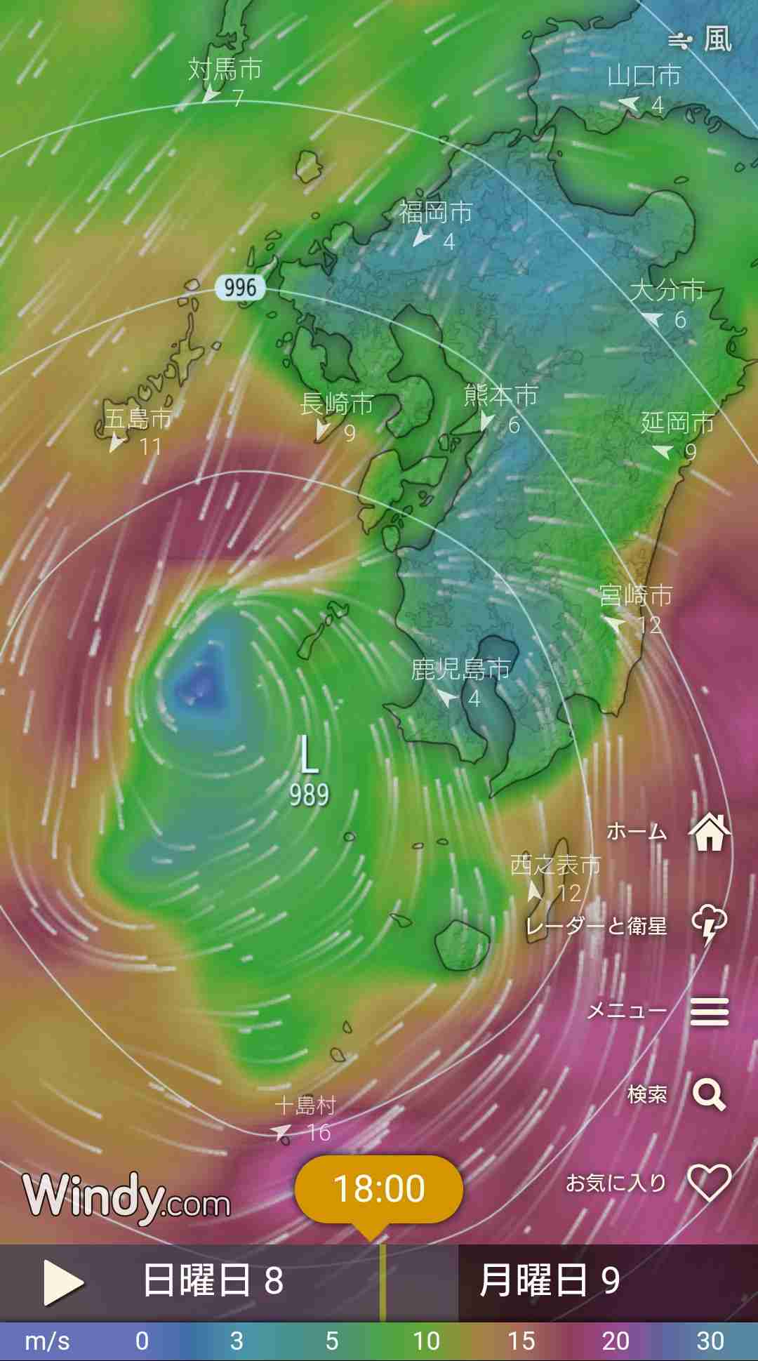 【情報共有】台風10号