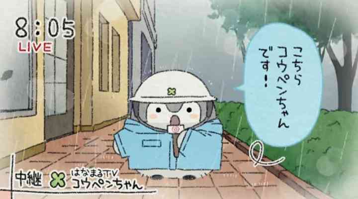 【情報共有】台風10号