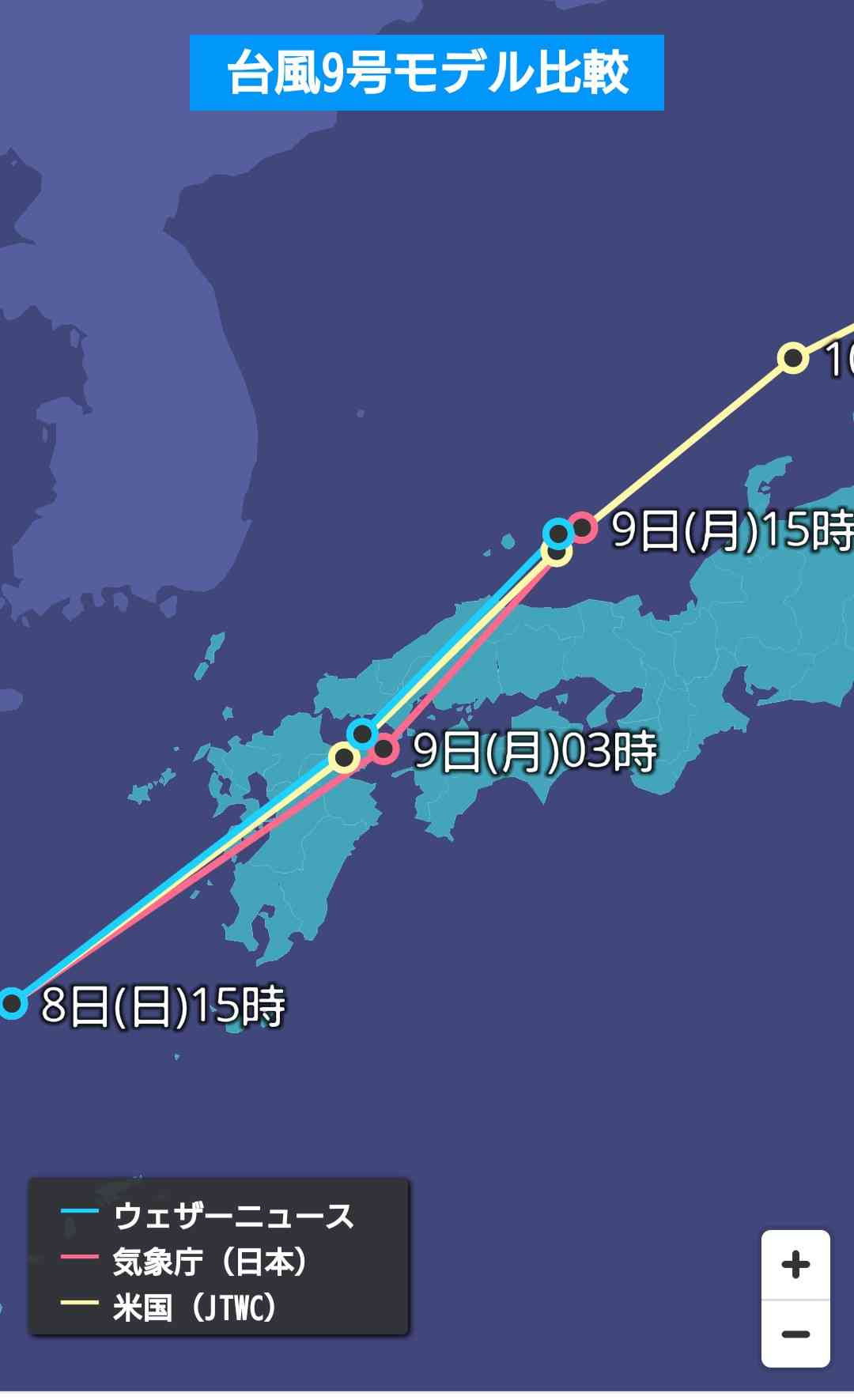 【情報共有】台風10号