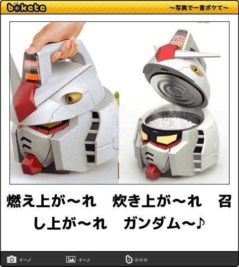 皆の好きなボケて画像が見たいpart2
