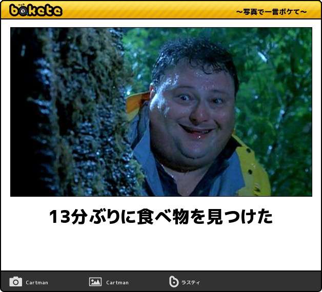 皆の好きなボケて画像が見たいpart2