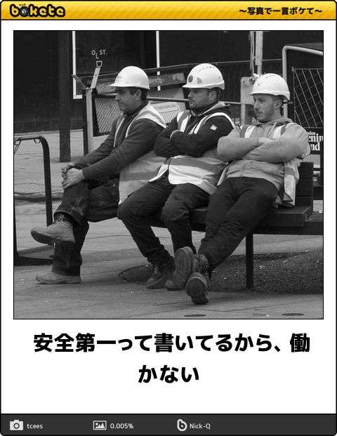皆の好きなボケて画像が見たいpart2
