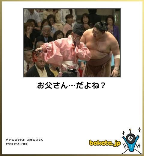 皆の好きなボケて画像が見たいpart2