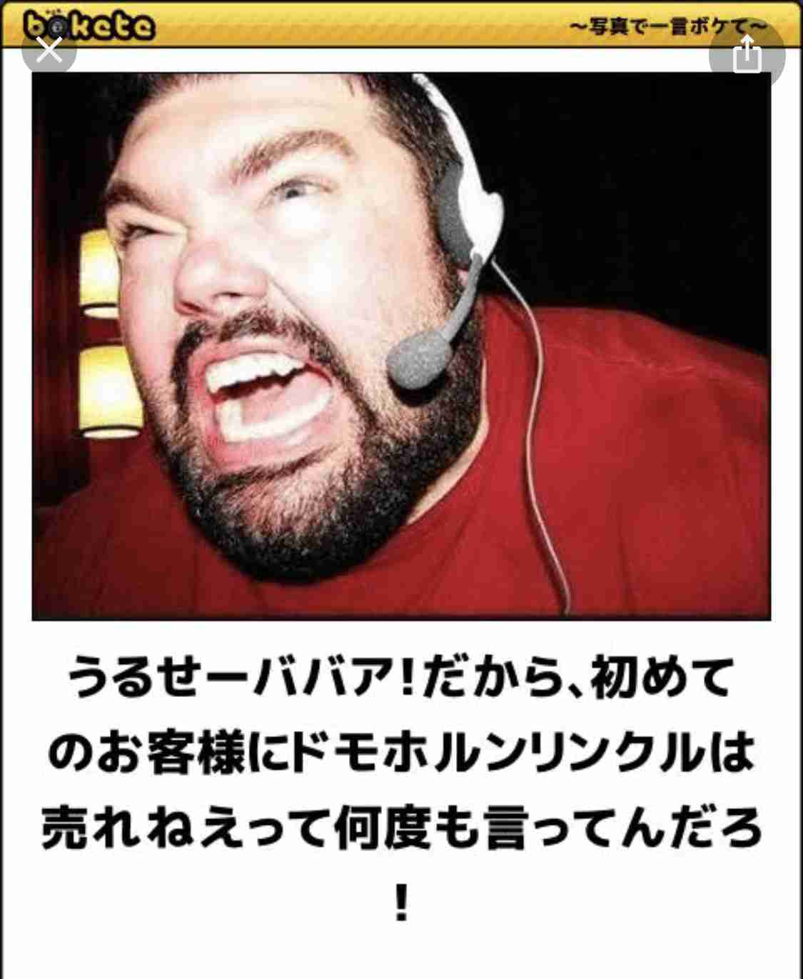 皆の好きなボケて画像が見たいpart2