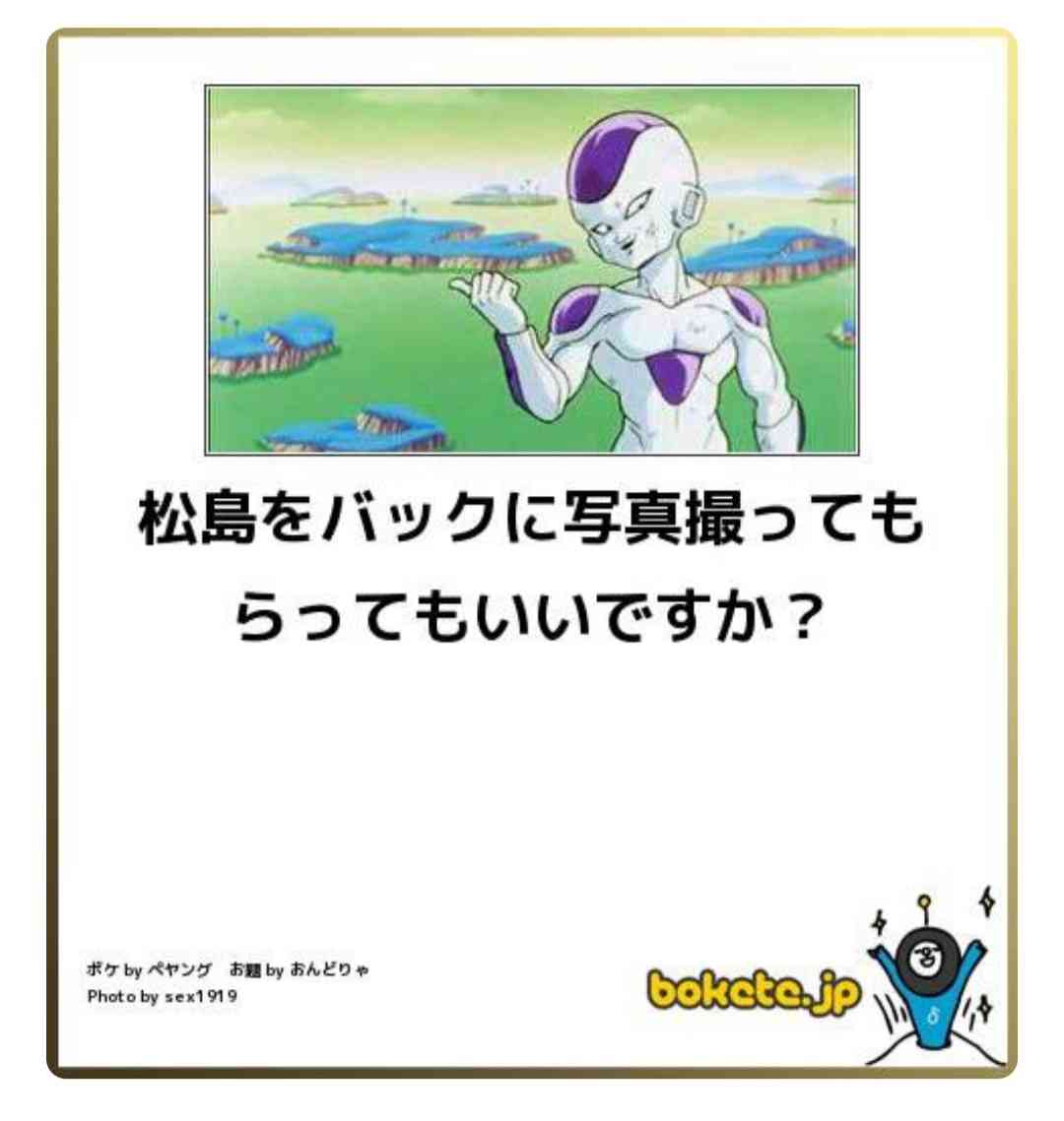皆の好きなボケて画像が見たいpart2