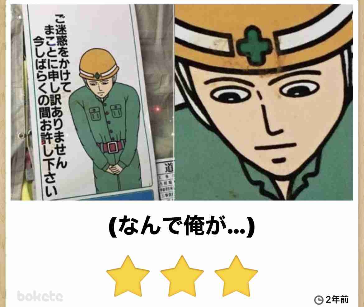 皆の好きなボケて画像が見たいpart2