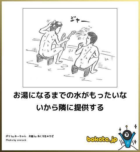 皆の好きなボケて画像が見たいpart2