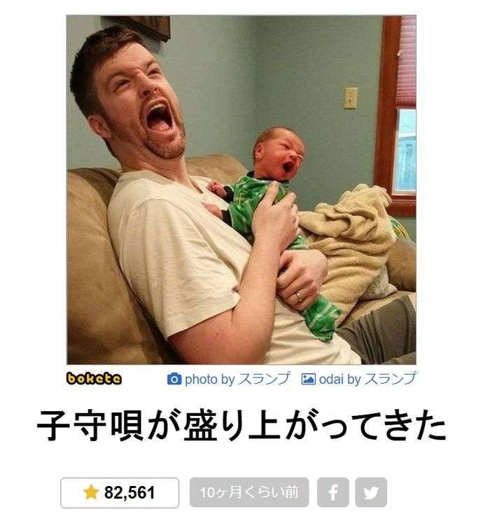 皆の好きなボケて画像が見たいpart2