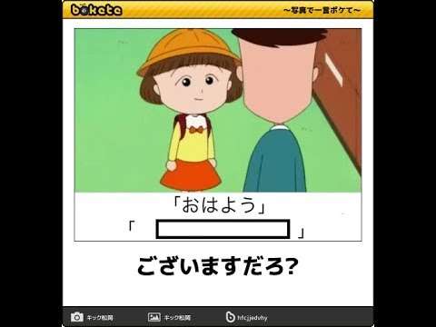 皆の好きなボケて画像が見たいpart2