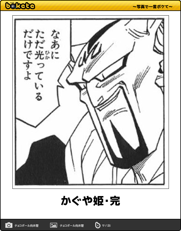 皆の好きなボケて画像が見たいpart2