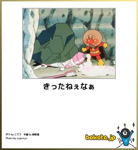 皆の好きなボケて画像が見たいpart2