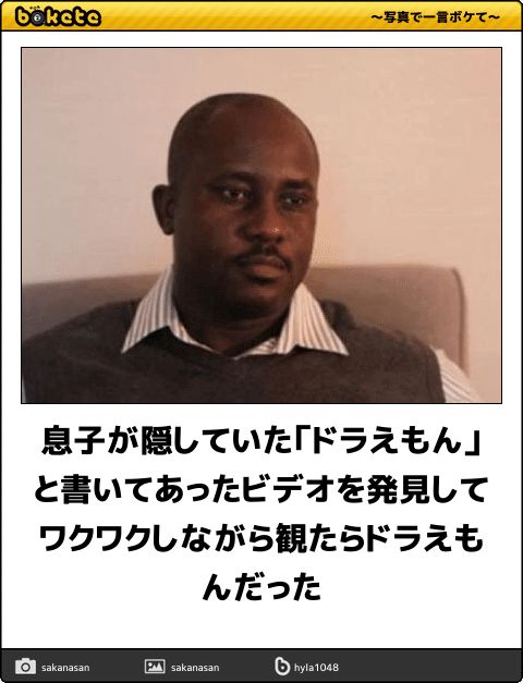 皆の好きなボケて画像が見たいpart2