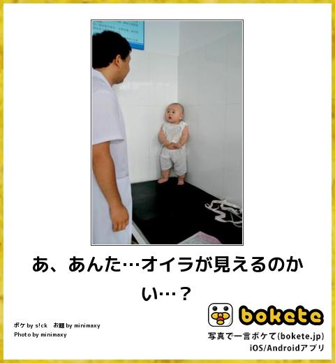 皆の好きなボケて画像が見たいpart2