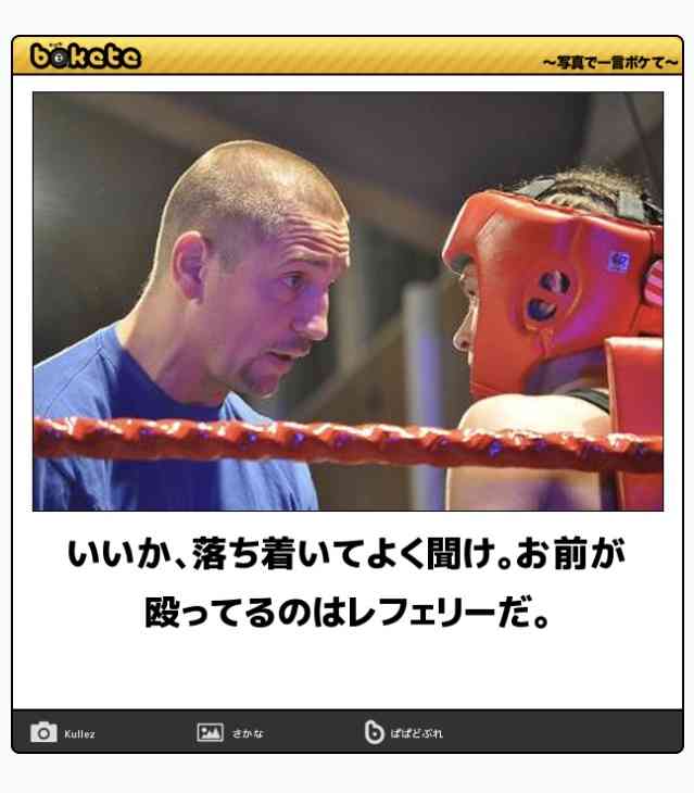 皆の好きなボケて画像が見たいpart2