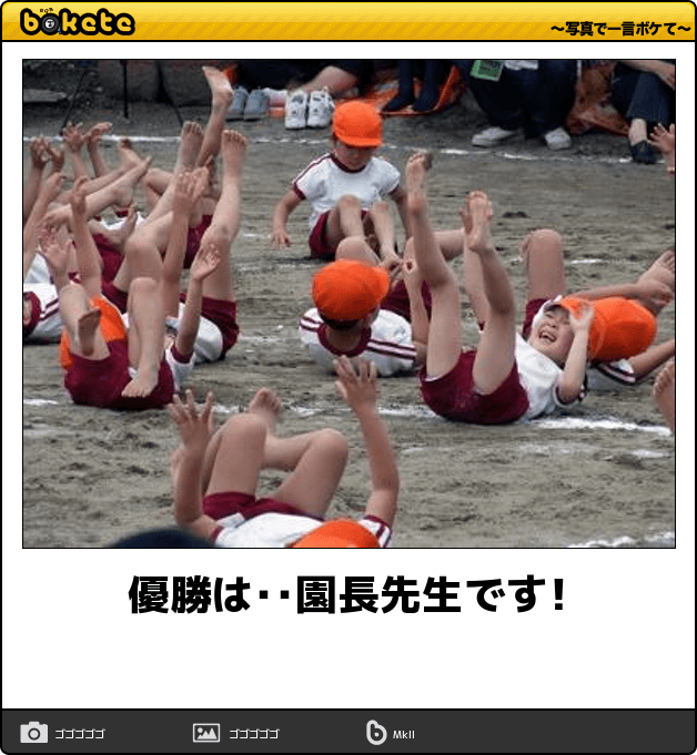 皆の好きなボケて画像が見たいpart2