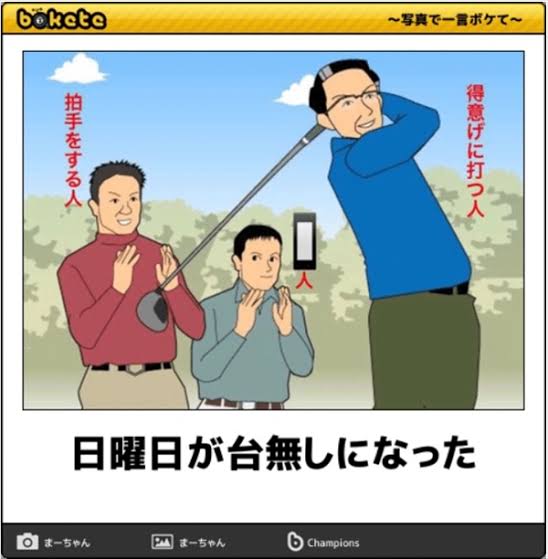 皆の好きなボケて画像が見たいpart2