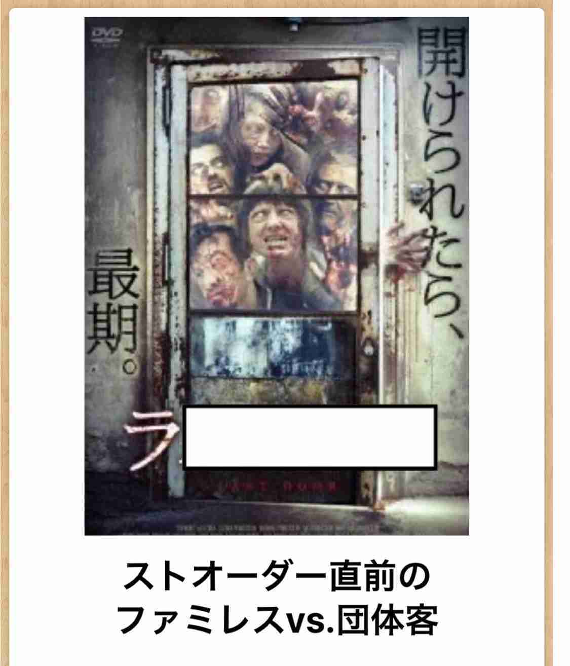 皆の好きなボケて画像が見たいpart2
