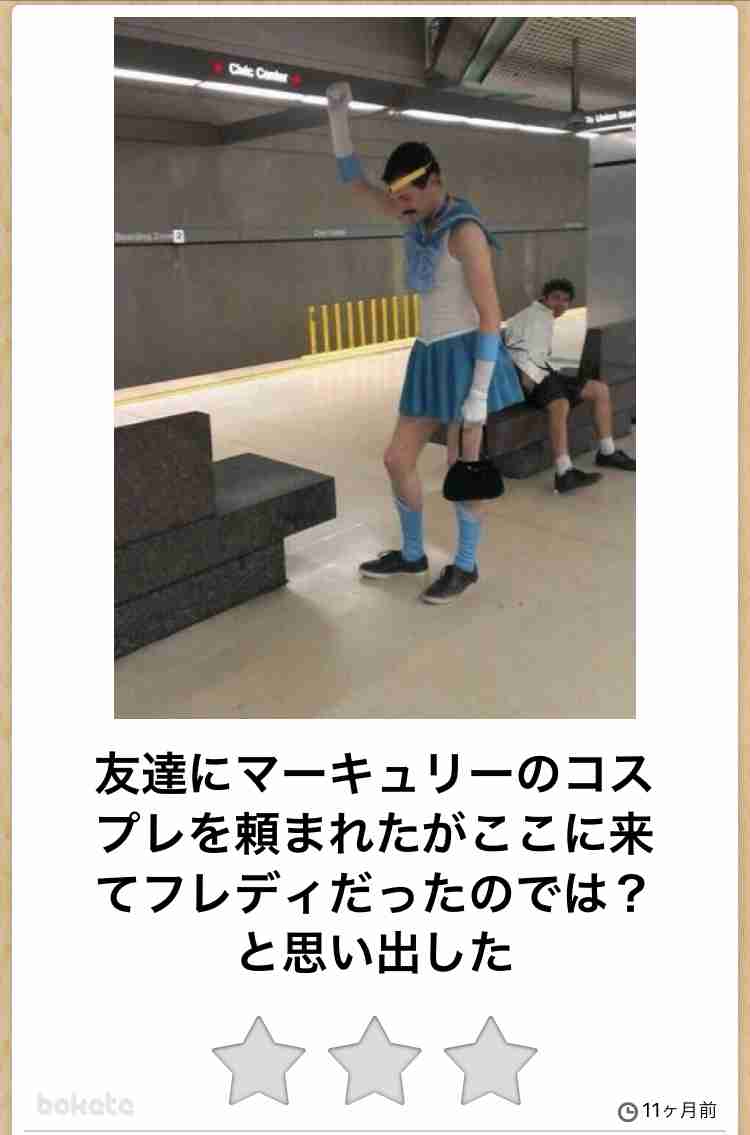 皆の好きなボケて画像が見たいpart2
