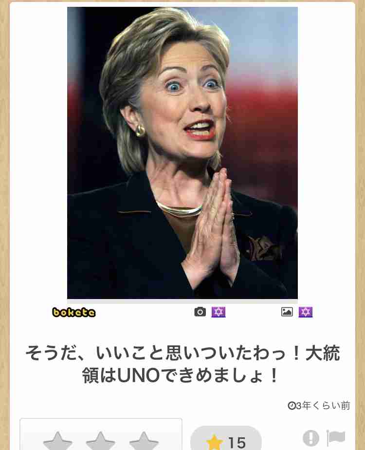 皆の好きなボケて画像が見たいpart2