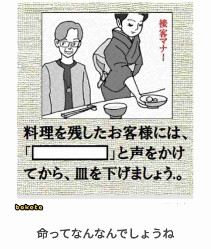 皆の好きなボケて画像が見たいpart2
