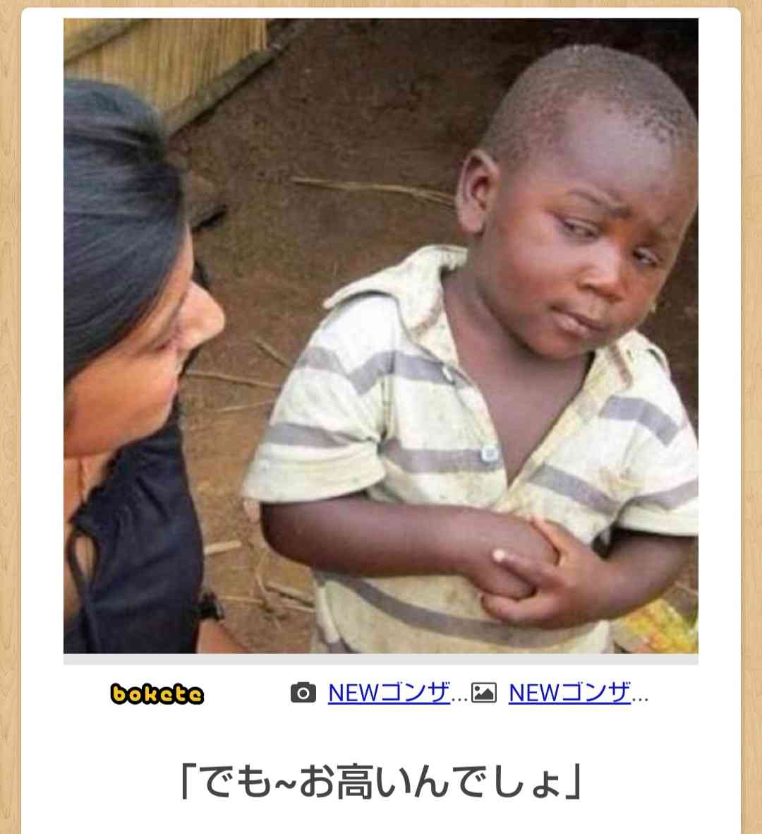 皆の好きなボケて画像が見たいpart2