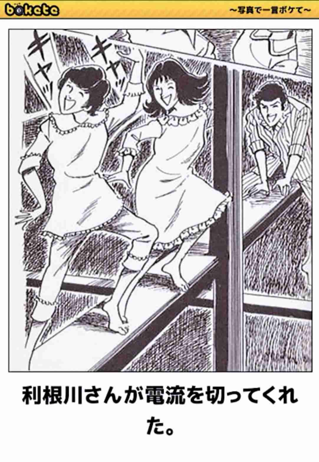 皆の好きなボケて画像が見たいpart2