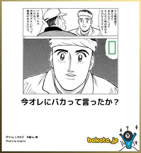皆の好きなボケて画像が見たいpart2