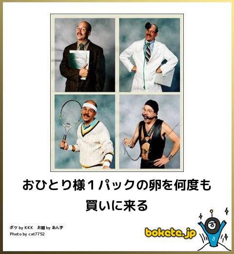 皆の好きなボケて画像が見たいpart2