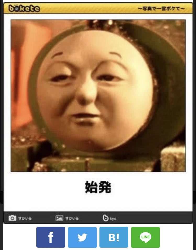 皆の好きなボケて画像が見たいpart2
