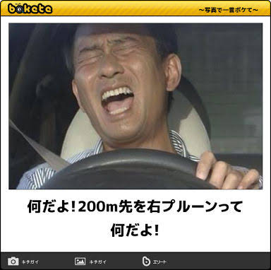 皆の好きなボケて画像が見たいpart2