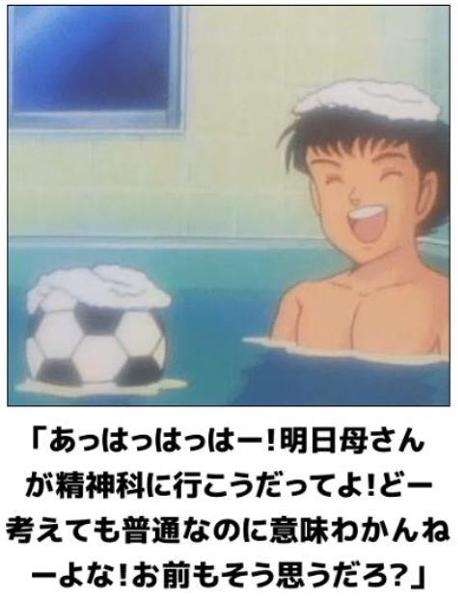 皆の好きなボケて画像が見たいpart2