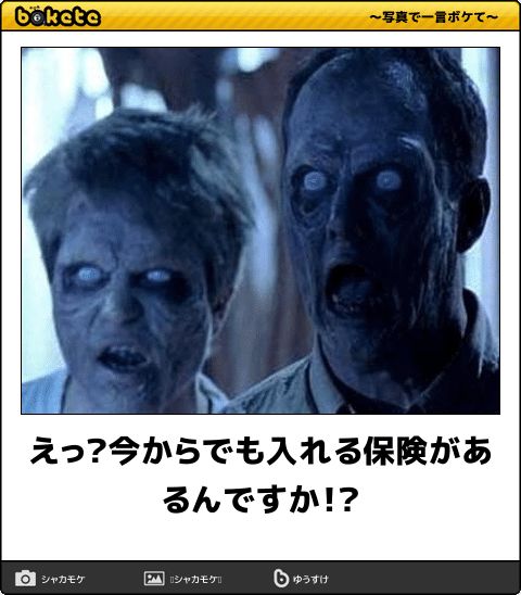 皆の好きなボケて画像が見たいpart2