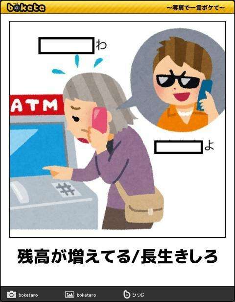 皆の好きなボケて画像が見たいpart2