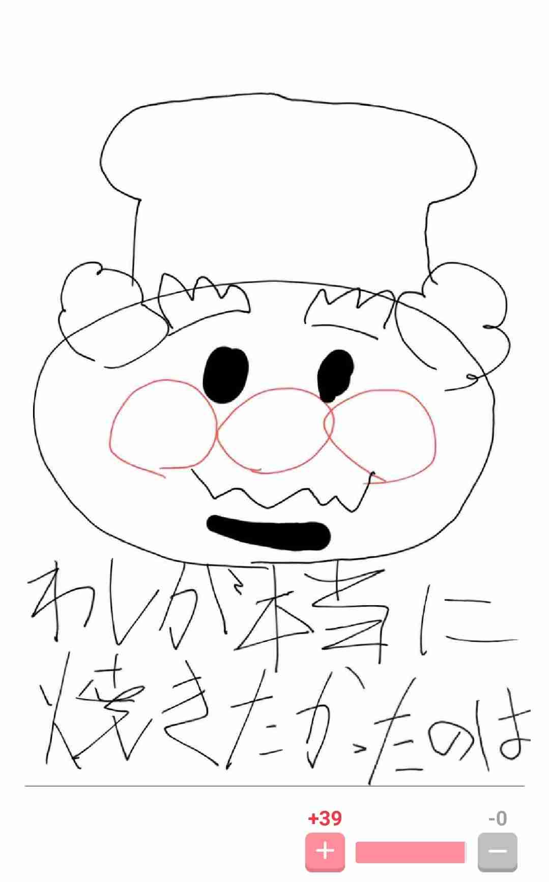皆の好きなボケて画像が見たいpart2