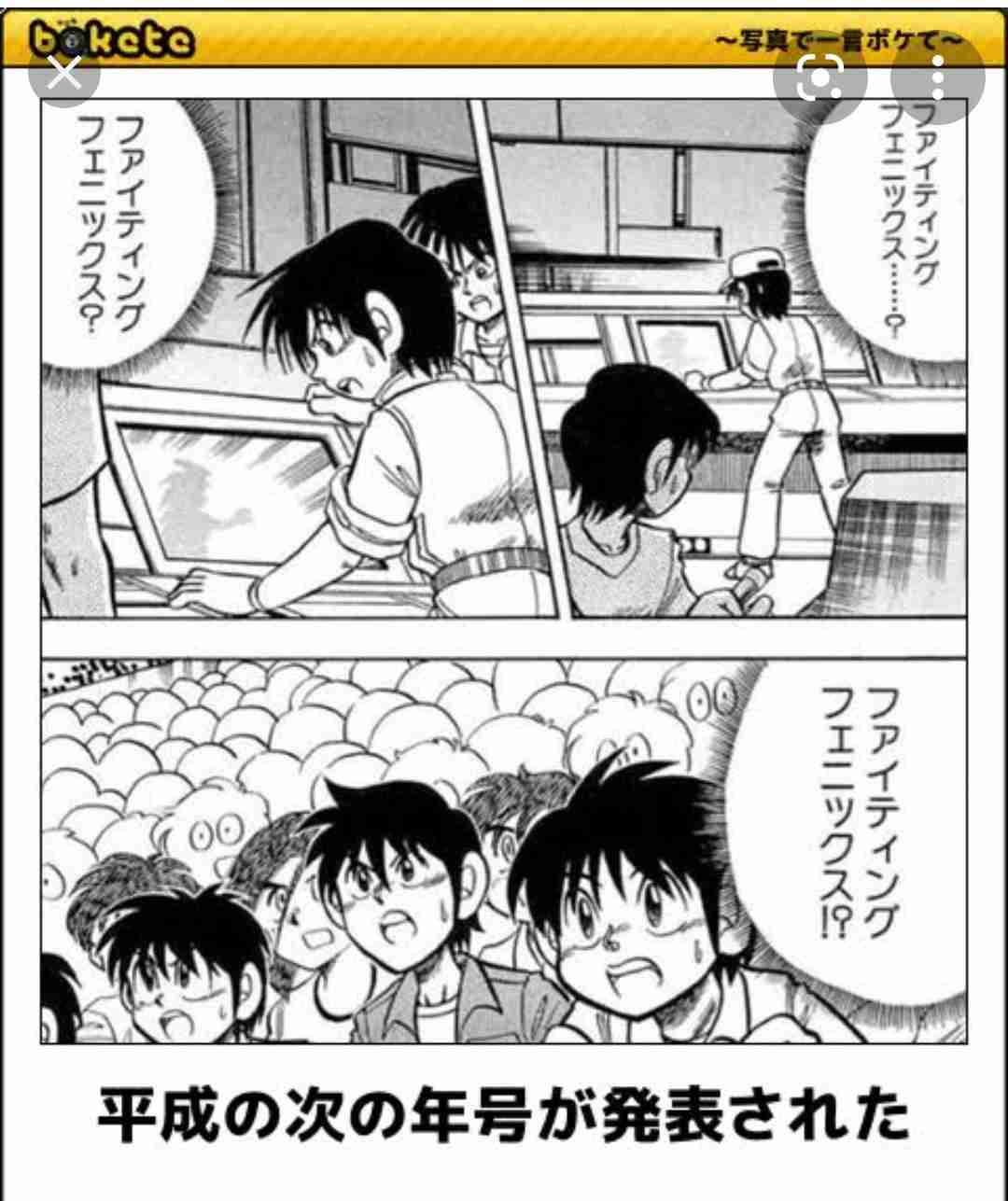 皆の好きなボケて画像が見たいpart2