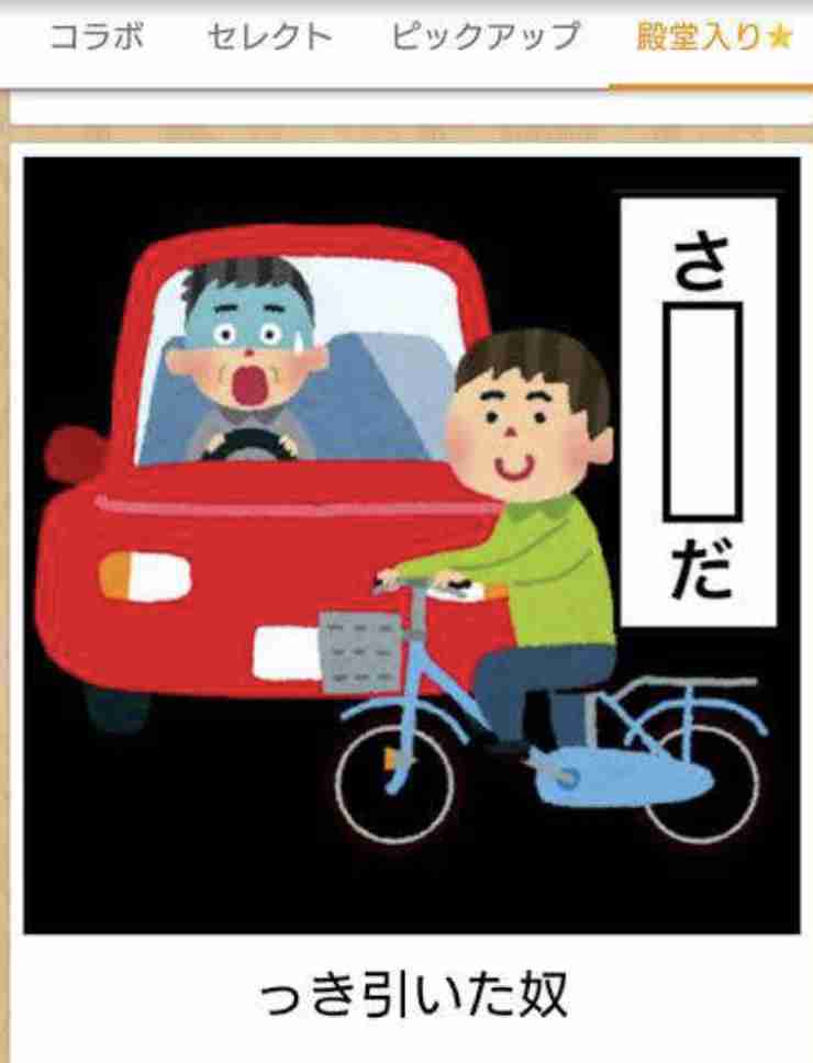 皆の好きなボケて画像が見たいpart2