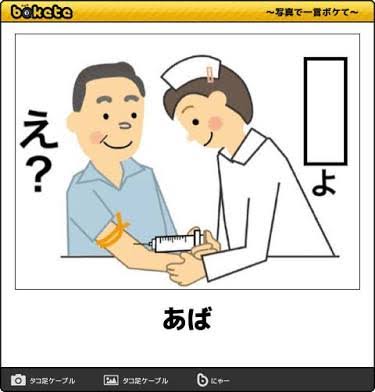 皆の好きなボケて画像が見たいpart2