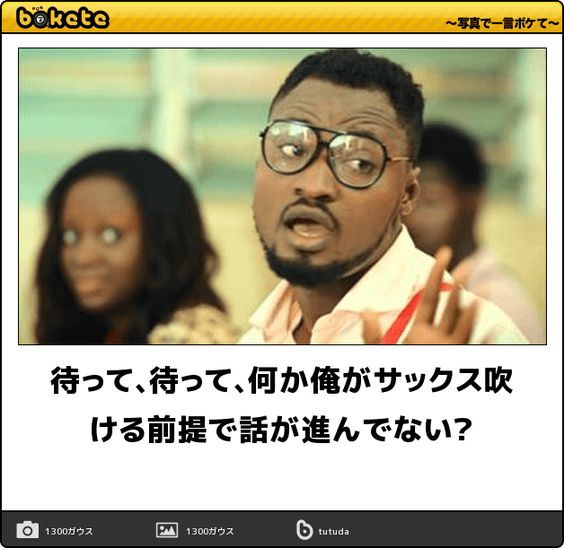 皆の好きなボケて画像が見たいpart2