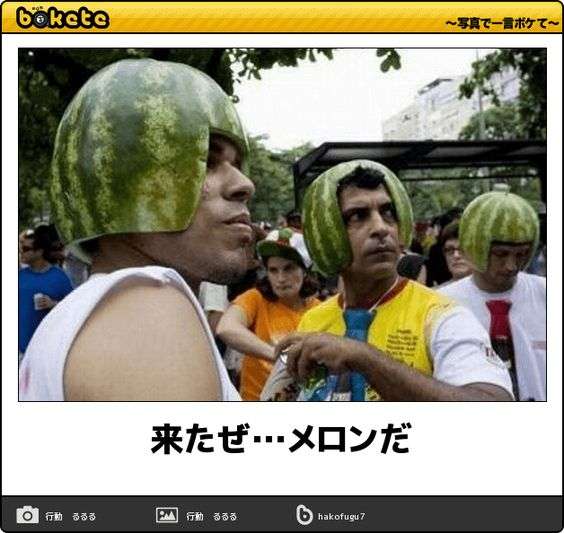 皆の好きなボケて画像が見たいpart2
