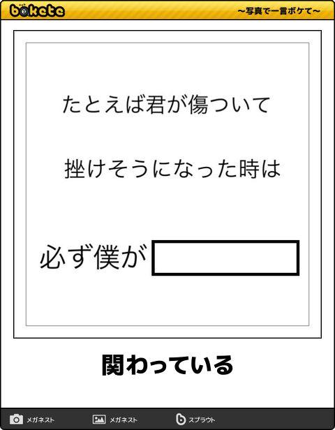 皆の好きなボケて画像が見たいpart2