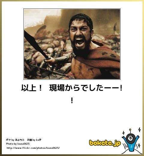 皆の好きなボケて画像が見たいpart2
