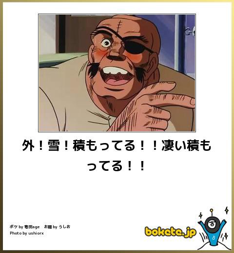 皆の好きなボケて画像が見たいpart2