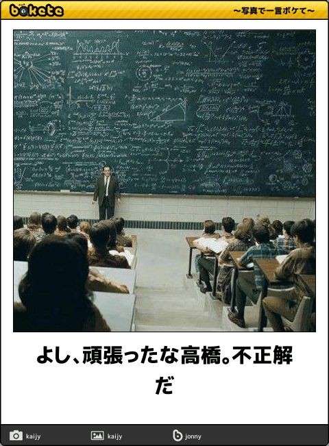 皆の好きなボケて画像が見たいpart2