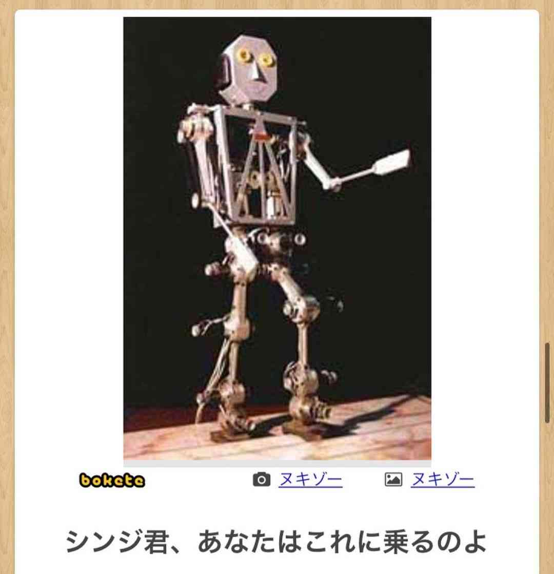 皆の好きなボケて画像が見たいpart2
