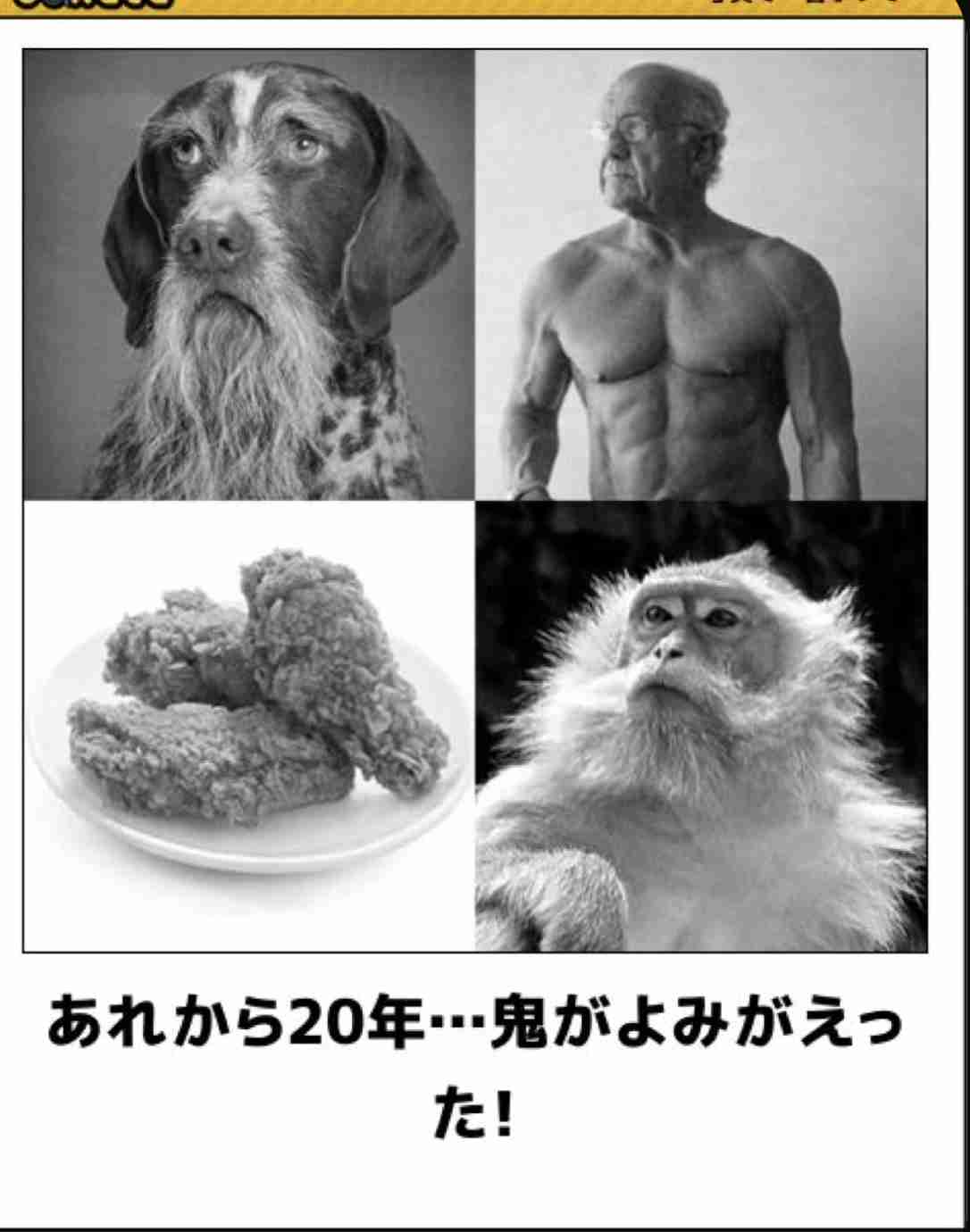 皆の好きなボケて画像が見たいpart2