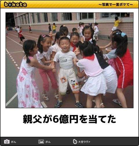 皆の好きなボケて画像が見たいpart2