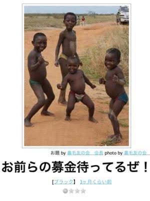 皆の好きなボケて画像が見たいpart2